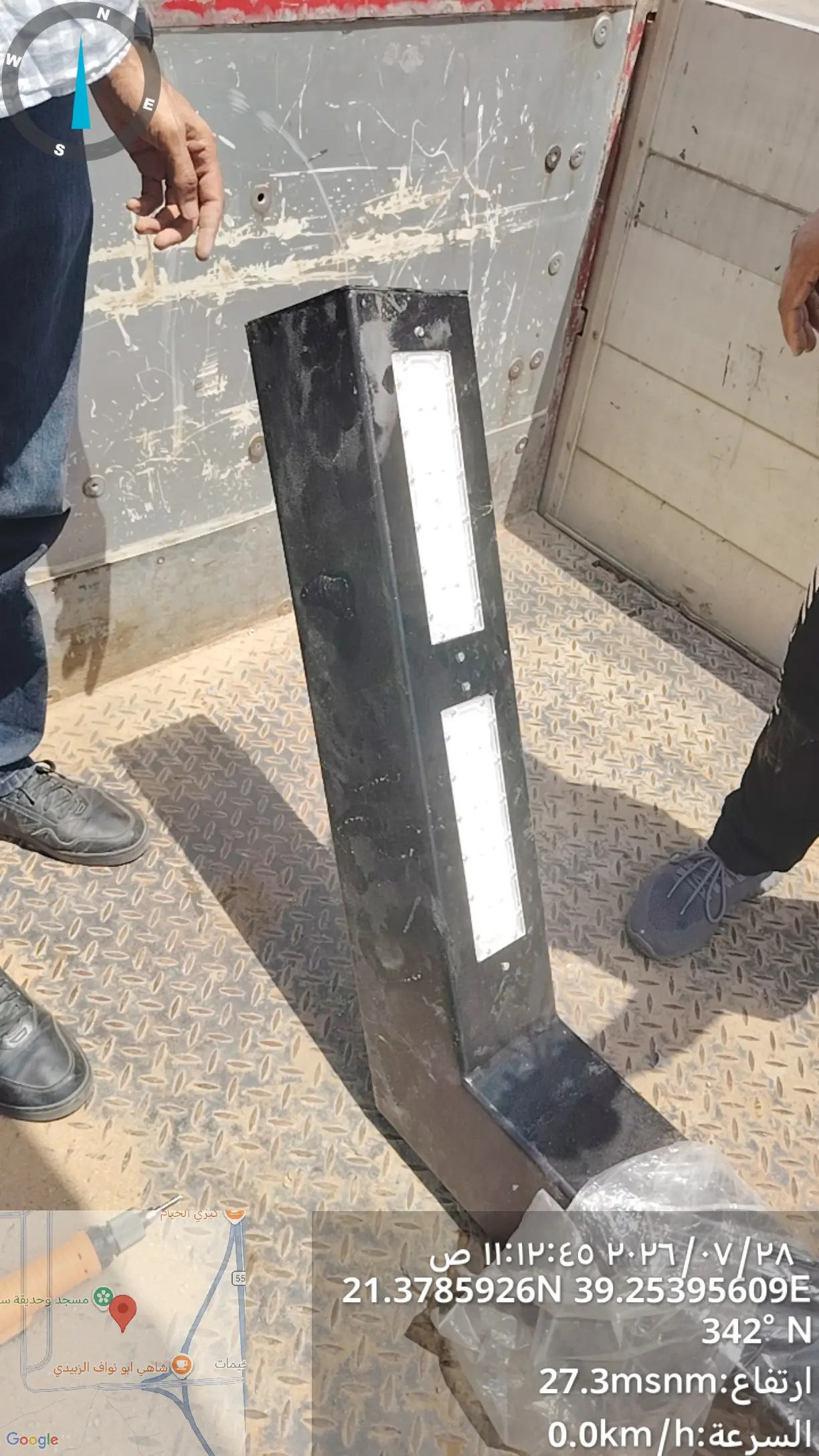 صورة مصغرة