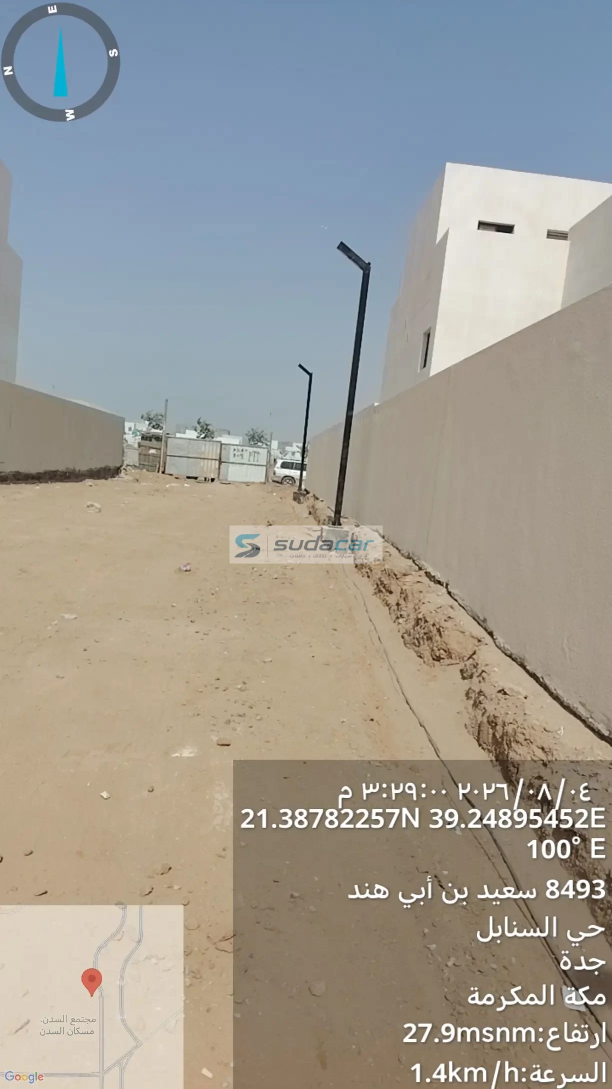 صورة مصغرة
