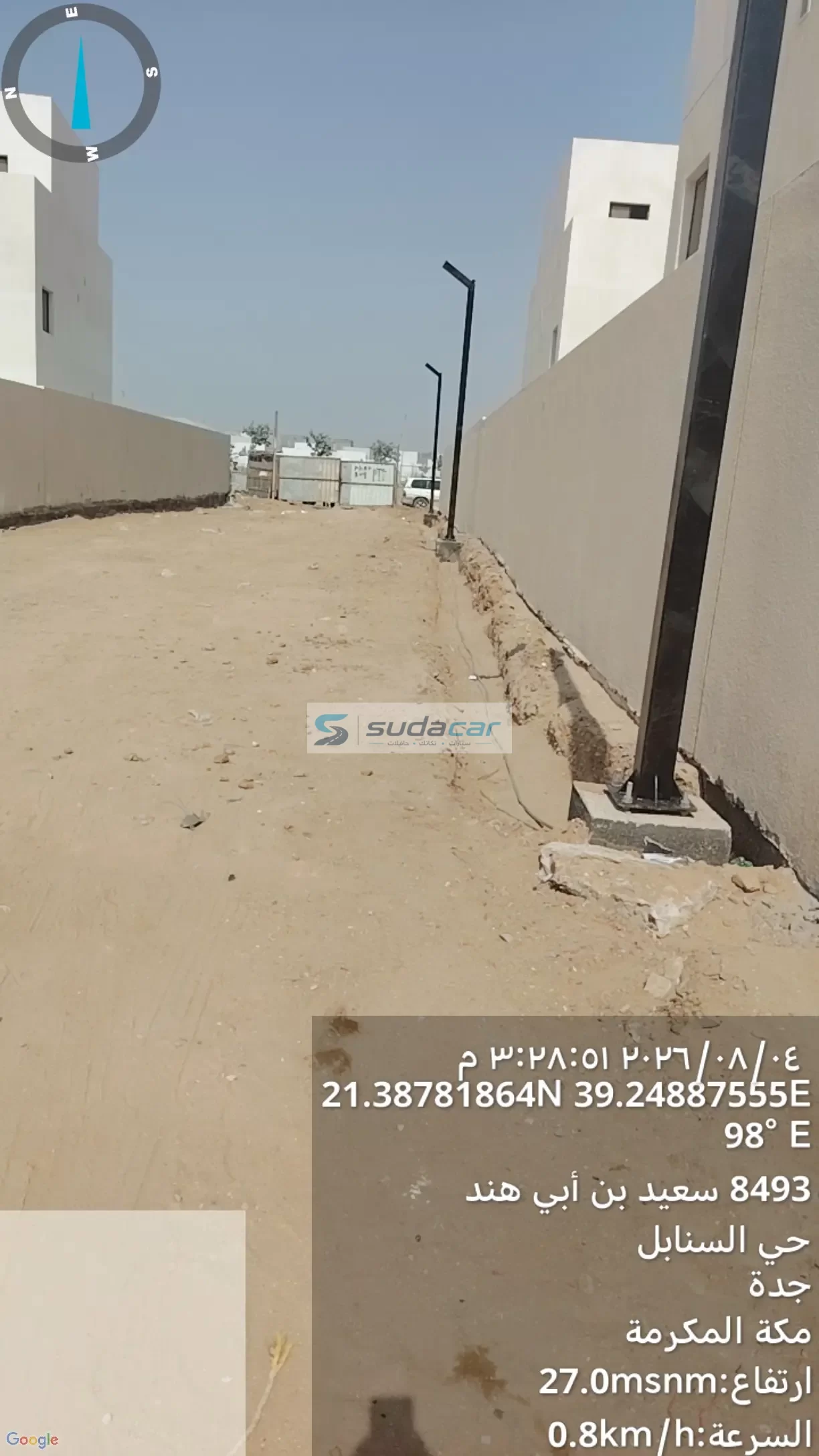 صورة مصغرة